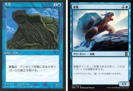 岩SHOWのEssay:The Gathering 第4回『育てよ多元宇宙のカメ』【BIGWEB